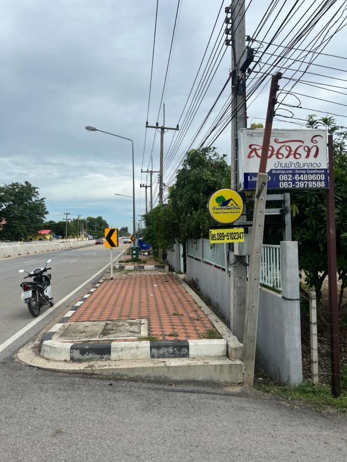 Sunray Guesthouse สุนันท์บ้านพักริมคลอง Uthai Thani Exteriör bild